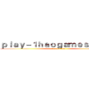 ｐｌａｙ－１ｈａｏｇａｍｅｓ．ｃｏｍ (attack on titan)