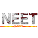 ＮＥＥＴ (NEET)