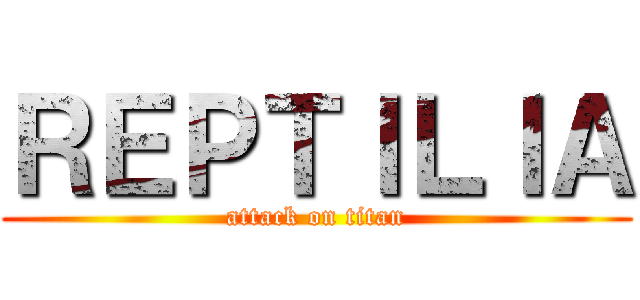 ＲＥＰＴＩＬＩＡ (attack on titan)