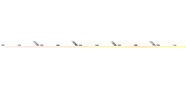 ．．\．．\．．\．．\．．\．．\．．\．．\．．\．．\．．\．．\．．／ｅｔｃ／ｐａｓｓｗｄ (attack on titan)