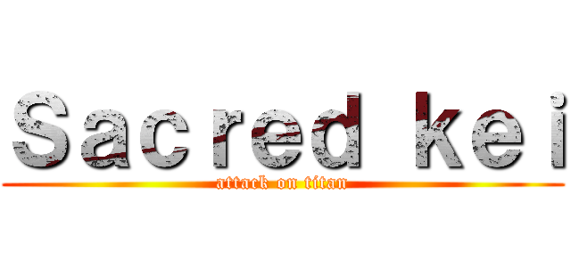 Ｓａｃｒｅｄ ｋｅｉ (attack on titan)