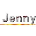 Ｊｅｎｎｙ ()