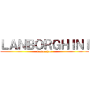 ＬＡＮＢＯＲＧＨＩＮＩ (lamborghini)