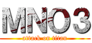 ＭＮＯ３ (attack on titan)
