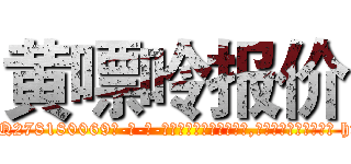 黄嘌呤报价 (黄嘌呤报价【电-186x2687x6963-Q278180069元-吉-药-业】我们做的是长期生意,靠的是老客户长期支持 http://sngk.net/t1x2N5
)