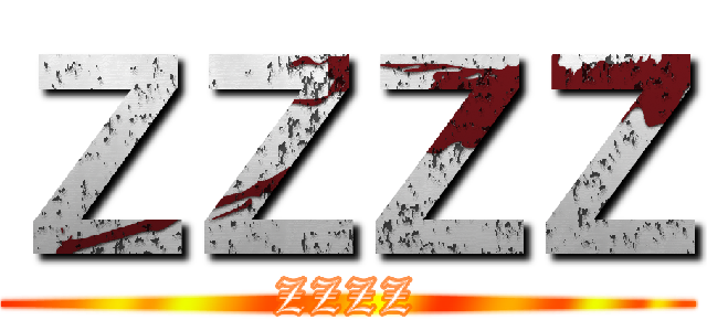 ＺＺＺＺ (ZZZZ)