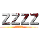 ＺＺＺＺ (ZZZZ)
