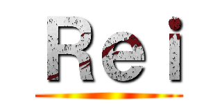 Ｒｅｉ ()
