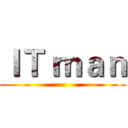 ＩＴ ｍａｎ ()