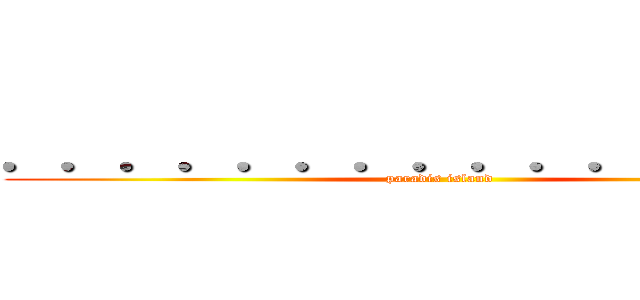 ．．．．．．．．．．．．．．． (paradis island)