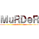 ＭｕＲＤｅＲ (Guild)