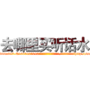 去哪里买听话水 (去哪里买听话水【电-151x68344x817-Q1065427042元吉药业】我们做的是长期生意,靠的是老客户长期支持http://sngk.net/spxbdO

参考消息网我们做的是长期生意,靠的是老客户长期支持也许我们早该意识到，就连鲍勃·霍斯金斯（金球奖戏剧类电影男主角 
)