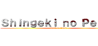 Ｓｈｉｎｇｅｋｉ ｎｏ Ｐｅｌａｏ (attack on Janir)