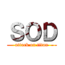 ＳＯＤ (attack on titan)