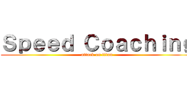 Ｓｐｅｅｄ Ｃｏａｃｈｉｎｇ (attack on titan)