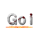 Ｇｏｉ (attack on titan)
