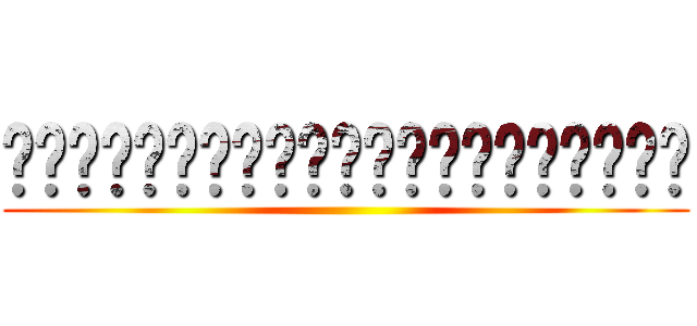 คนจนก็รวยได้แค่พยายาม ()