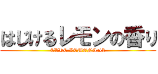 はじけるレモンの香り (CURE LEMONADE)