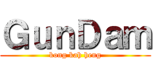 ＧｕｎＤａｍ (kong kah heng)
