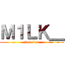 Ｍ１ＬＫ＿ (ios clan)