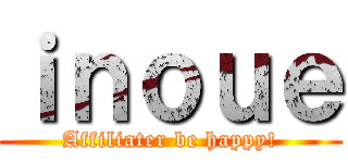 ｉｎｏｕｅ (Affiliater be happy!)