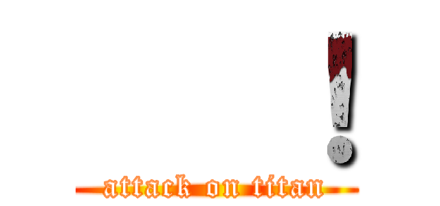    ！ (attack on titan)