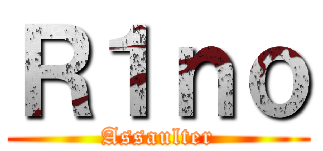 Ｒ１ｎｏ (Assaulter)