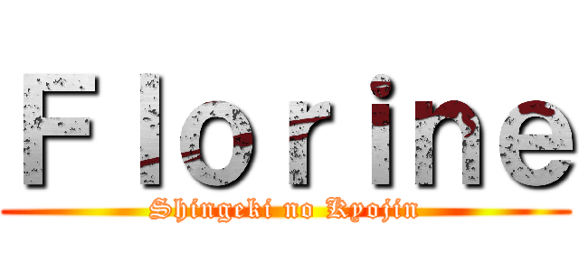 Ｆｌｏｒｉｎｅ (Shingeki no Kyojin)