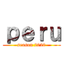 ｐｅｒｕ (season 2020)