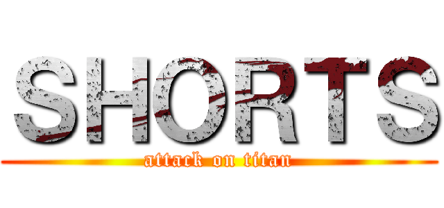 ＳＨＯＲＴＳ (attack on titan)