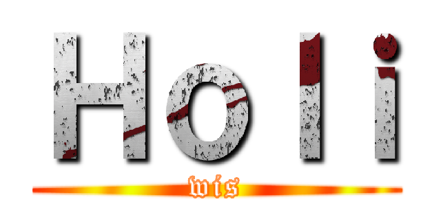 Ｈｏｌｉ (wis)