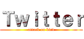 Ｔｗｉｔｔｅｒ (attack on bird)