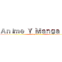 Ａｎｉｍｅ Ｙ Ｍａｎｇａ ＸＤ (Pag Official)