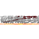 砒霜哪能买到 (砒霜哪能买到【电-186x2687x6963-Q278180069元-吉-药-业】我们做的是长期生意,靠的是老客户长期支持 http://sngk.net/2yxvf0
)
