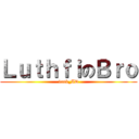 ＬｕｔｈｆｉのＢｒｏ (1cak_ID)