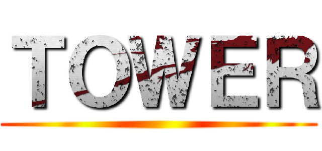 ＴＯＷＥＲ ()