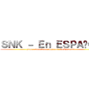 ＳＮＫ － Ｅｎ ＥＳＰＡÑＯＬ (https://www.fb.com/Shingeki.No.Kyojin999)