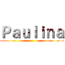 Ｐａｕｌｉｎａ ()