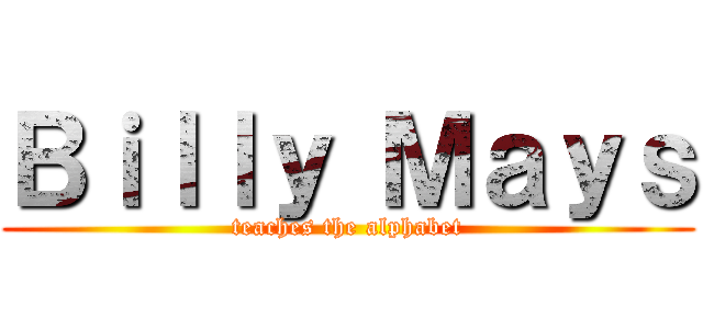 Ｂｉｌｌｙ Ｍａｙｓ (teaches the alphabet)