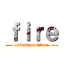 ｆｉｒｅ (attack on titan)