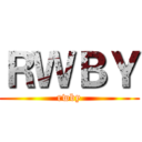 ＲＷＢＹ (rwby)