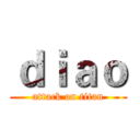 ｄｉａｏ (attack on titan)