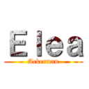 Ｅｌｅａ (Ackerman)