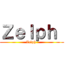 Ｚｅｌｐｈ  (Zelph )