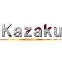 Ｋａｚａｋｕ (Kazaku)