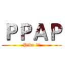 ＰＰＡＰ (Piko 太郎)