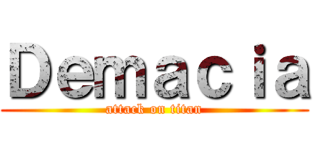 Ｄｅｍａｃｉａ (attack on titan)