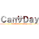 ＣａｎサＤａｙ (CanCanServiceDay)