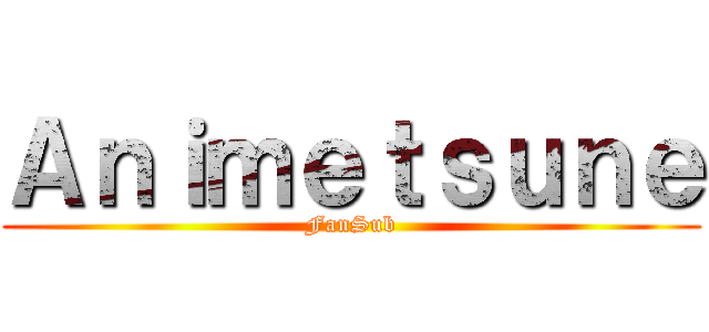 Ａｎｉｍｅｔｓｕｎｅ (FanSub)