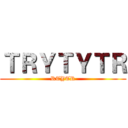 ＴＲＹＴＹＴＲ (RTYTR)